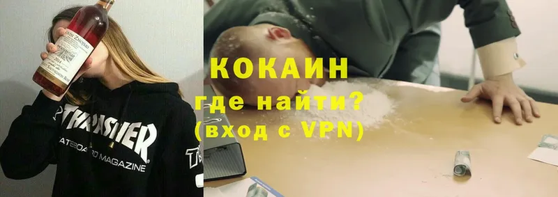 КОКАИН VHQ  наркота  Нефтекамск 