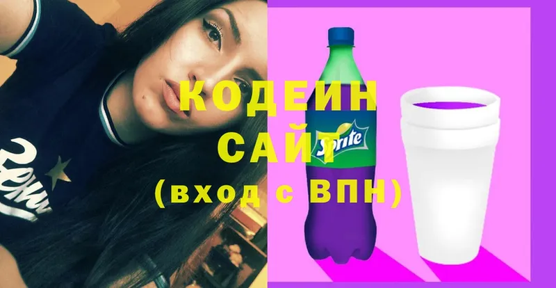 Кодеин Purple Drank  кракен сайт  Нефтекамск 