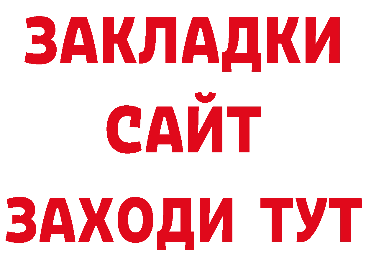 Кокаин VHQ ТОР даркнет MEGA Нефтекамск