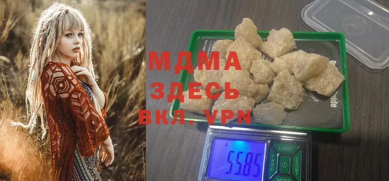 MDMA Molly  Нефтекамск 